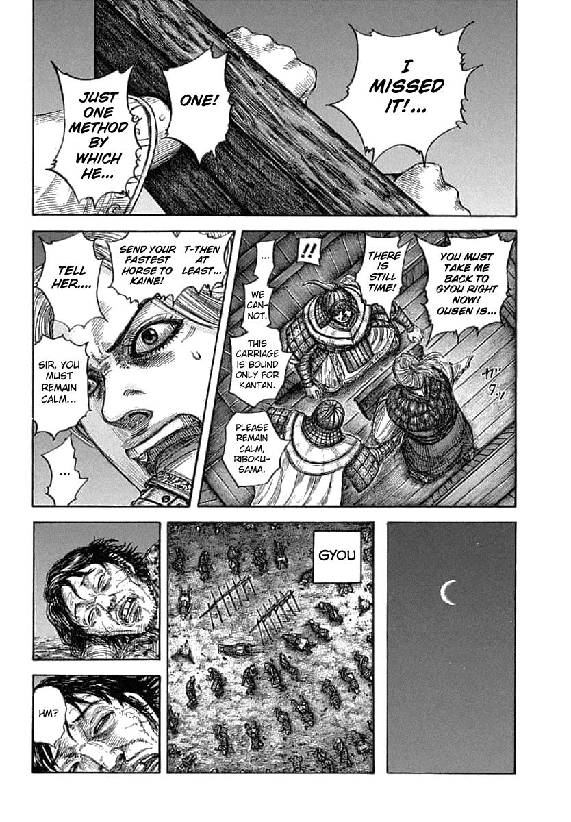 Kingdom Chapter 638 — page 10