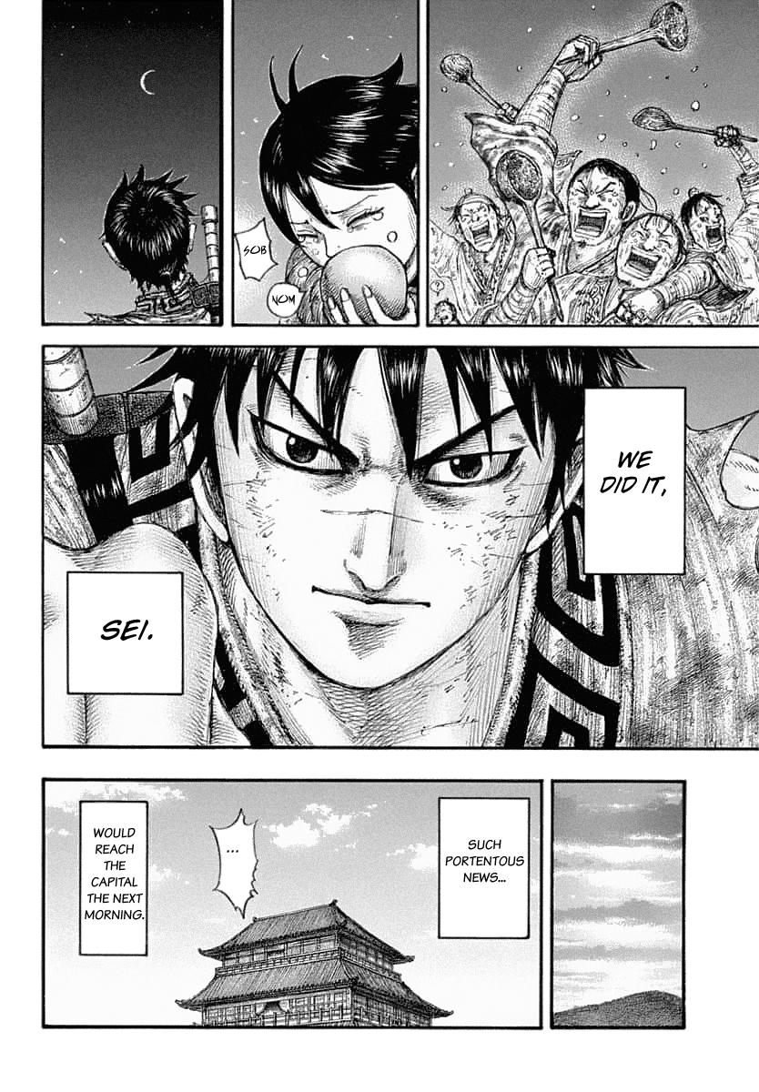 Kingdom Chapter 639 — page 12