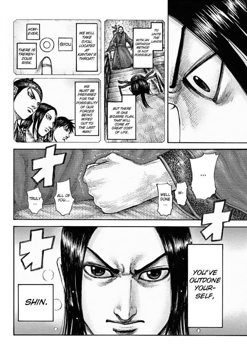 Kingdom Chapter 639 — page 14