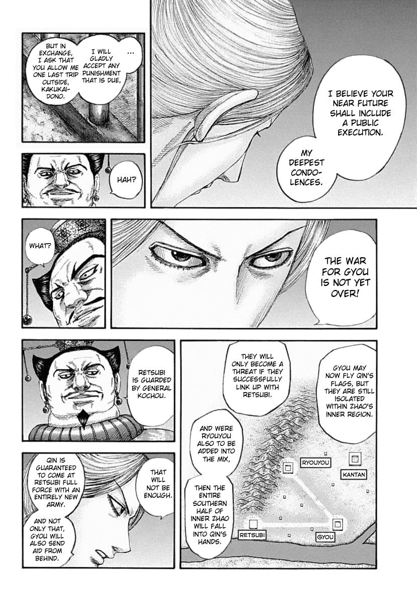 Kingdom Chapter 639 — page 16