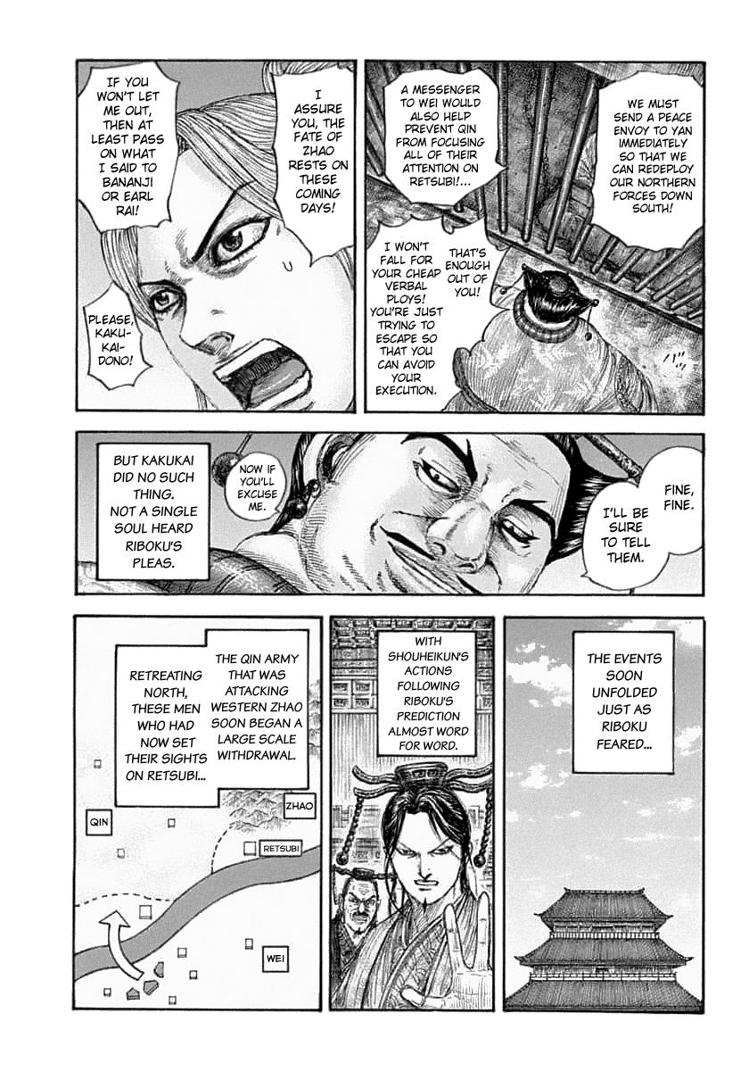 Kingdom Chapter 639 — page 17