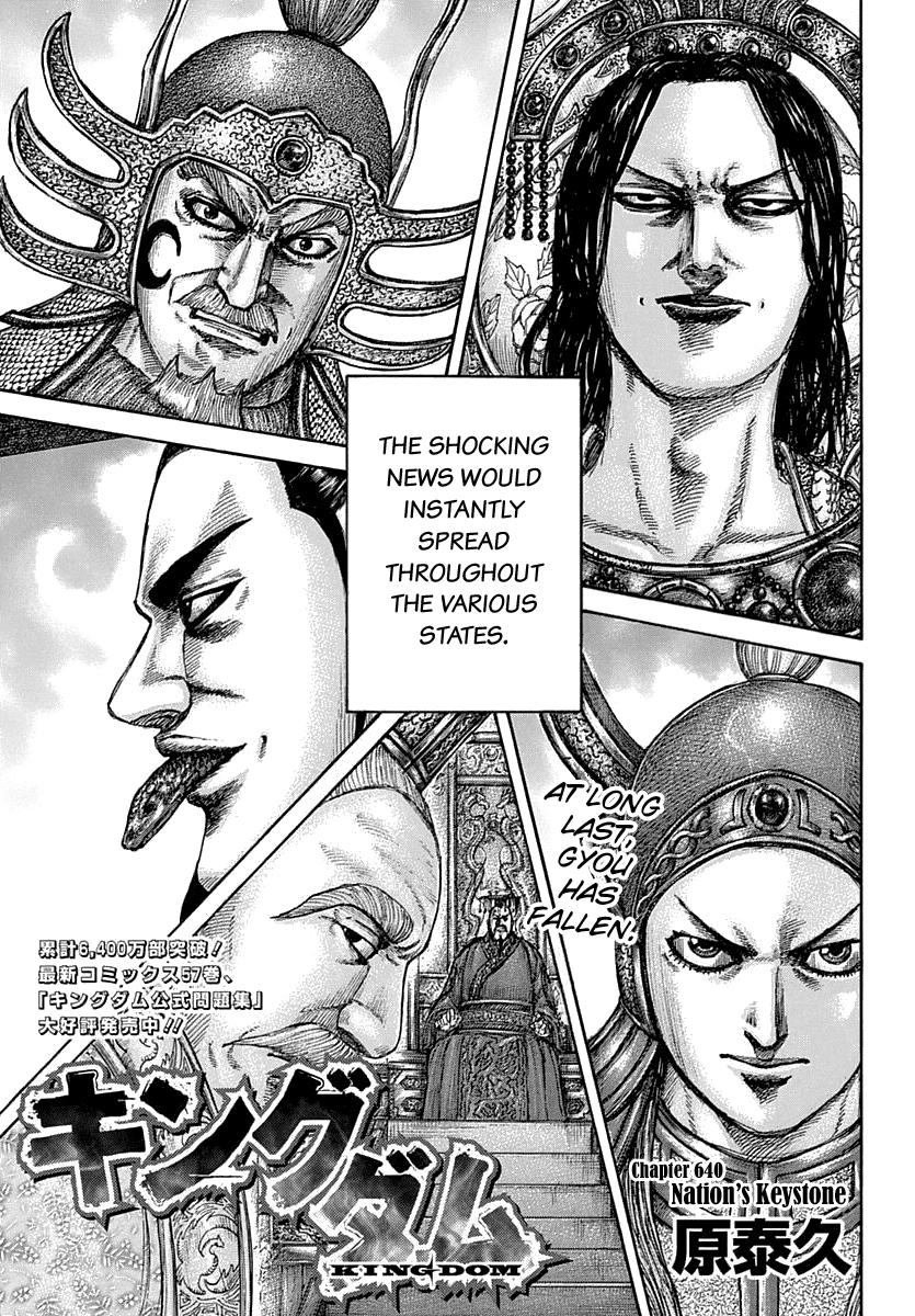Kingdom Chapter 640 — page 2