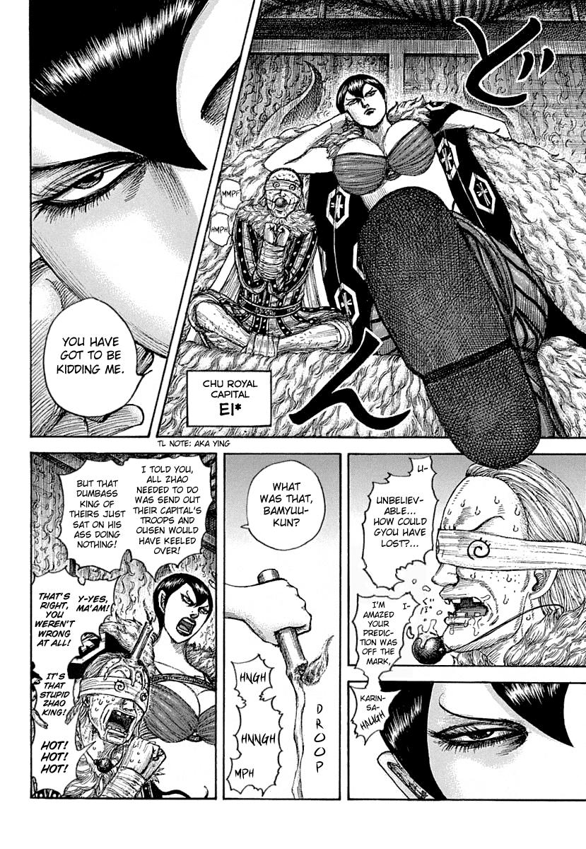 Kingdom Chapter 640 — page 3