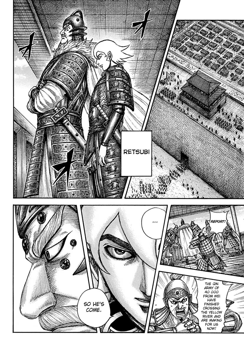Kingdom Chapter 640 — page 5