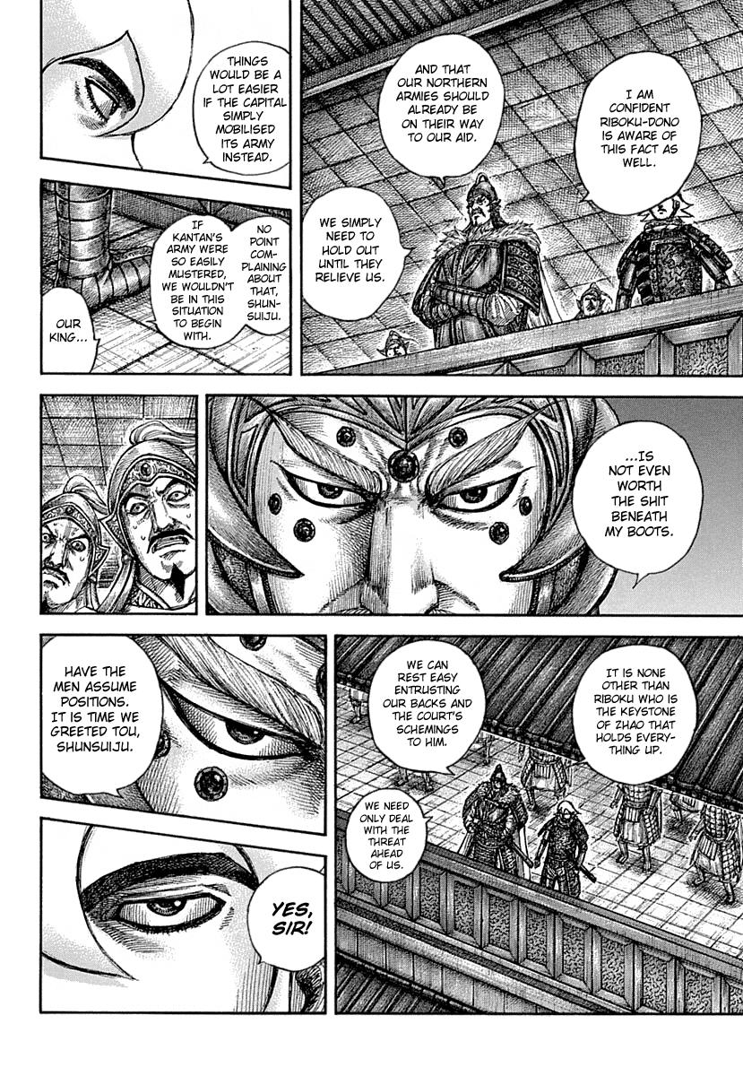 Kingdom Chapter 640 — page 7