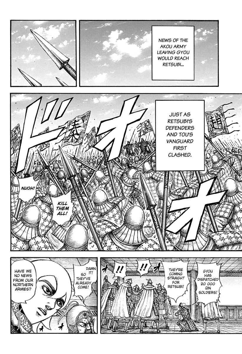 Kingdom Chapter 640 — page 13