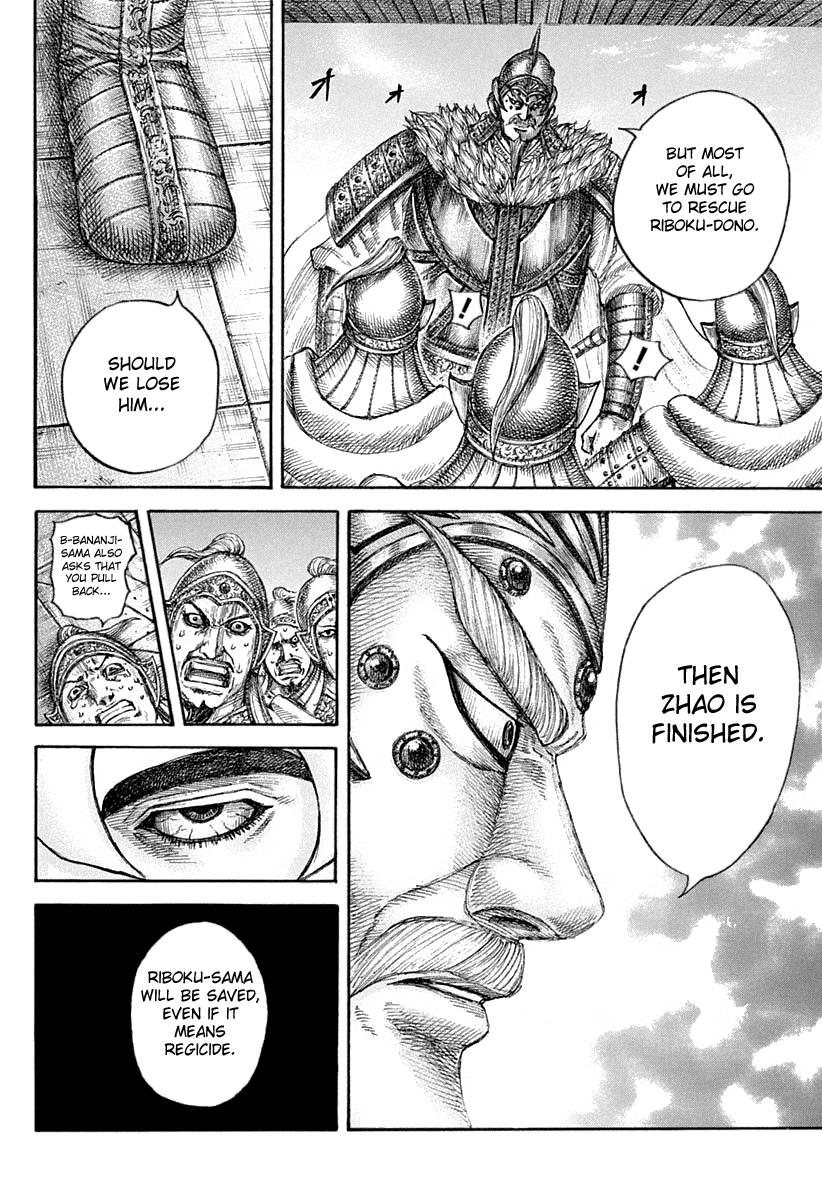 Kingdom Chapter 640 — page 17