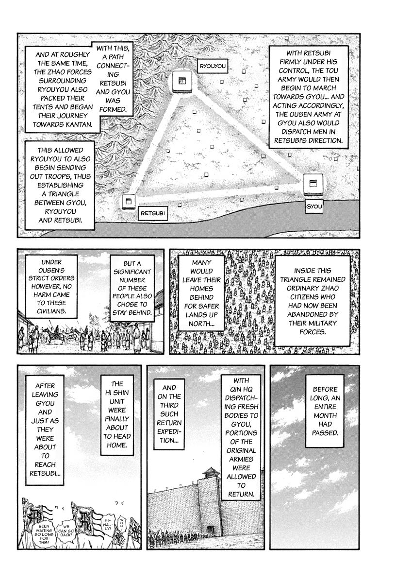 Kingdom Chapter 640 — page 19