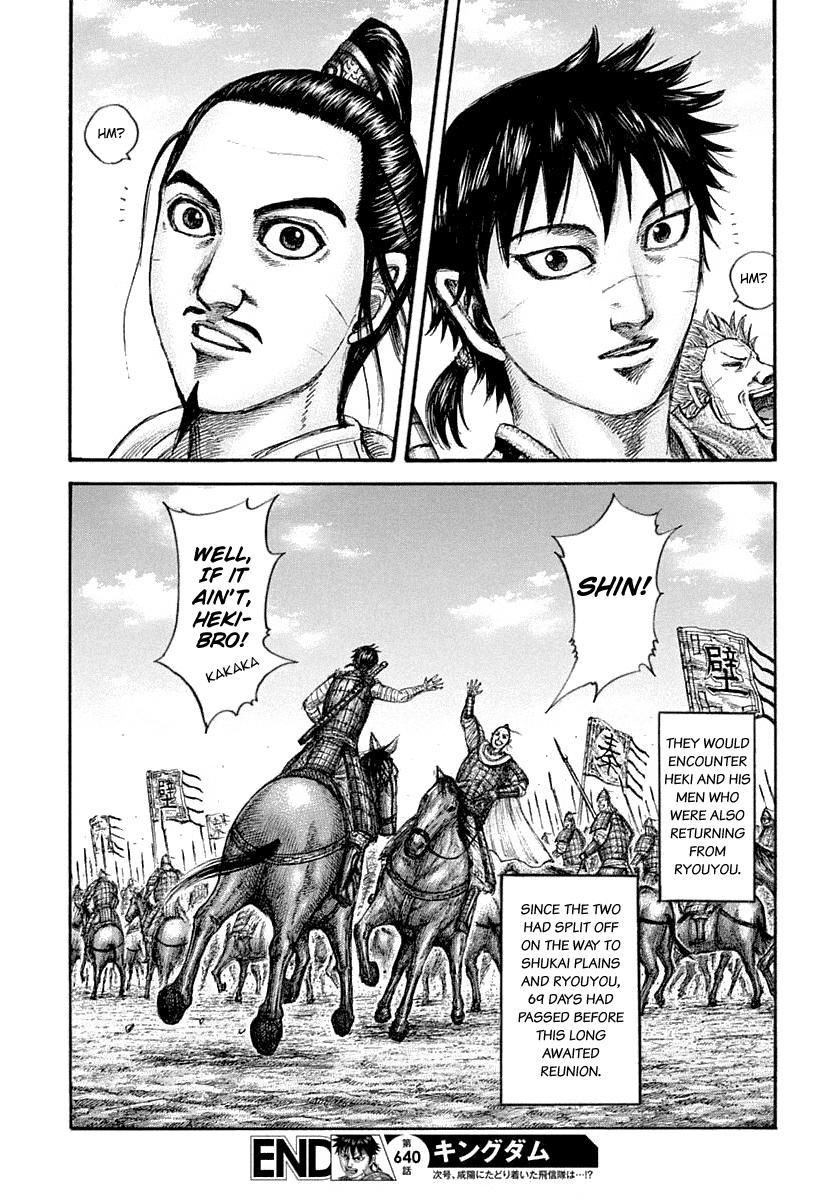 Kingdom Chapter 640 — page 20