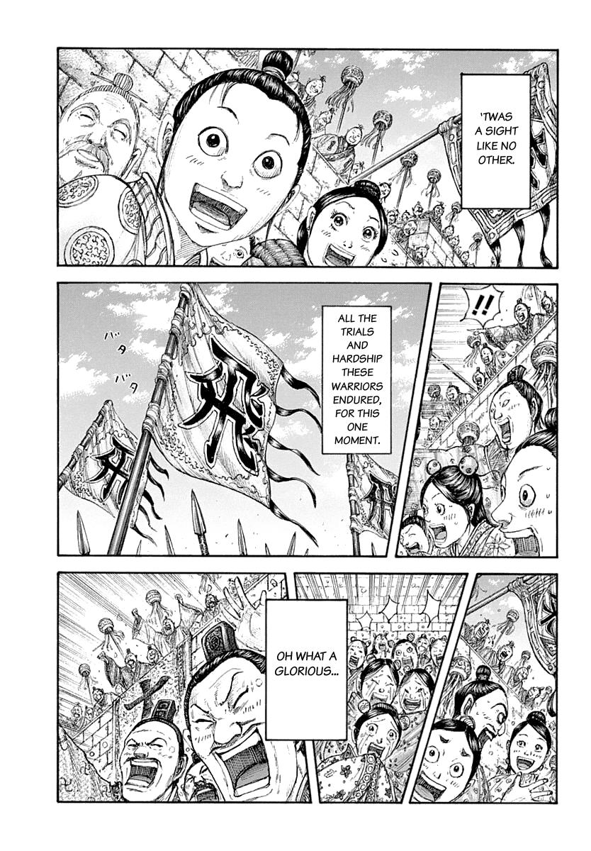 Kingdom Chapter 641 — page 1