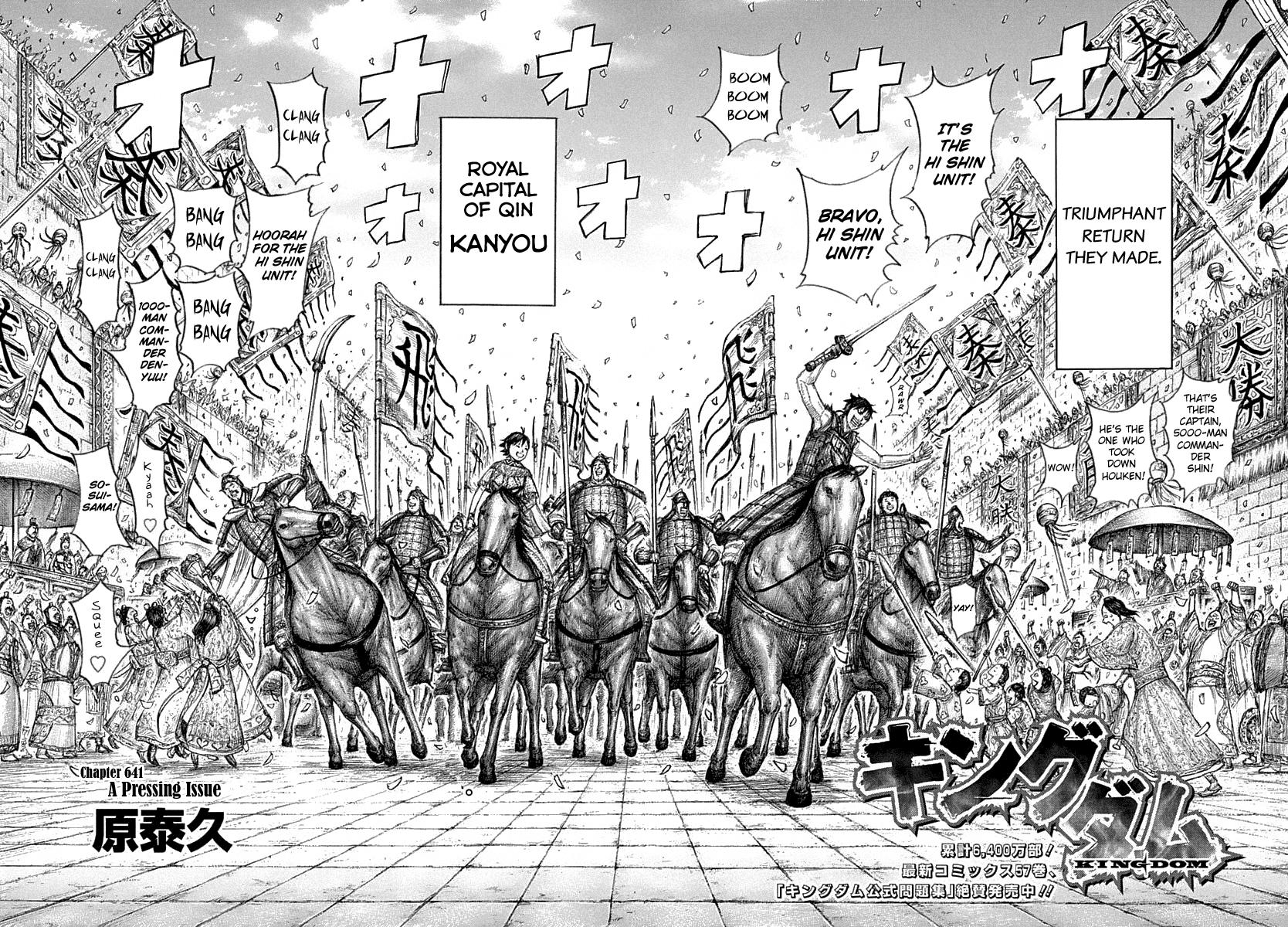 Kingdom Chapter 641 — page 2