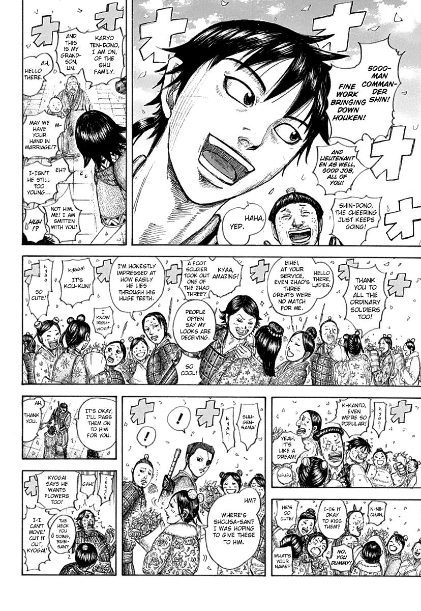 Kingdom Chapter 641 — page 3