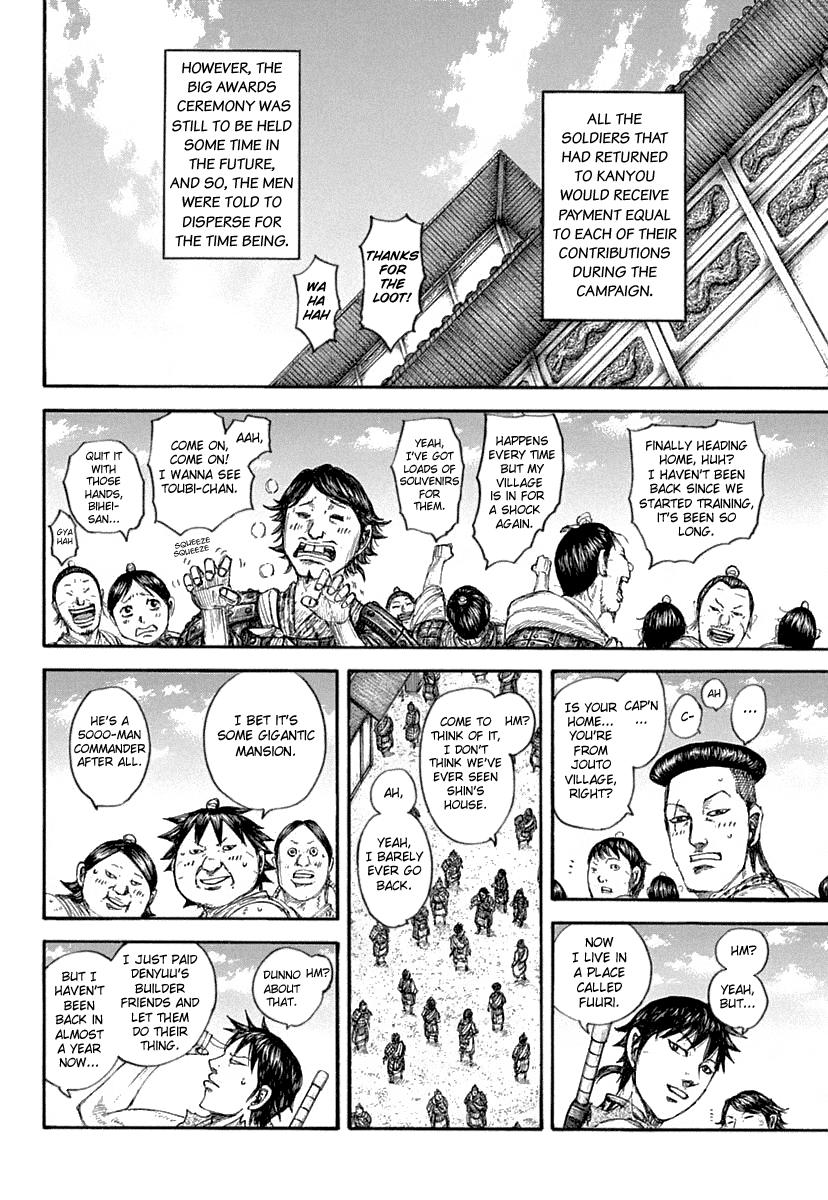 Kingdom Chapter 641 — page 5