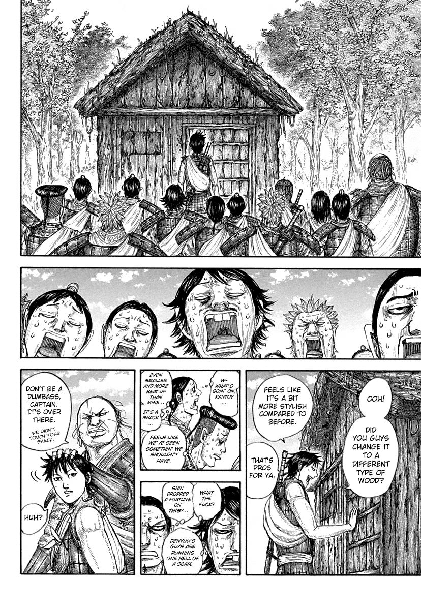 Kingdom Chapter 641 — page 7