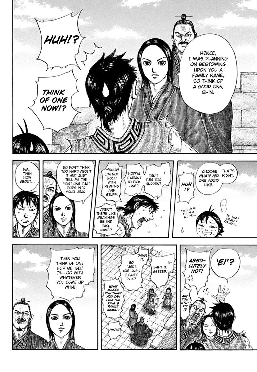 Kingdom Chapter 641 — page 15