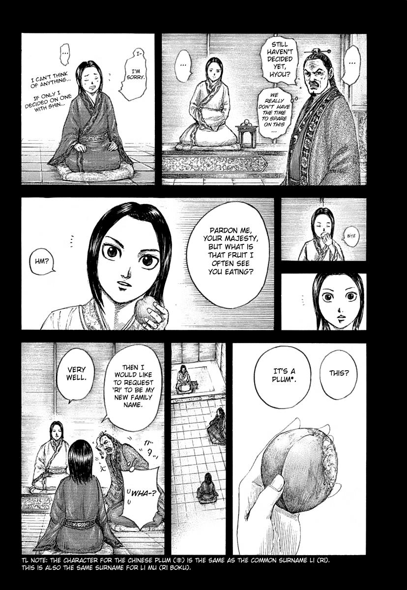 Kingdom Chapter 641 — page 17