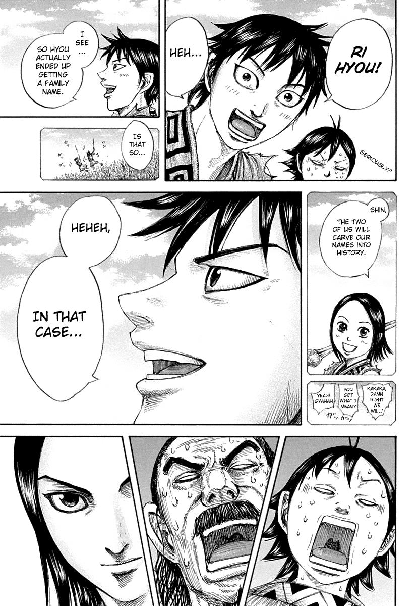 Kingdom Chapter 641 — page 18