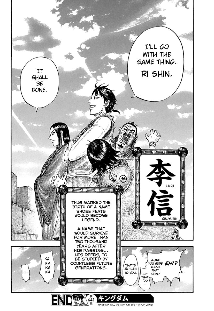Kingdom Chapter 641 — page 19