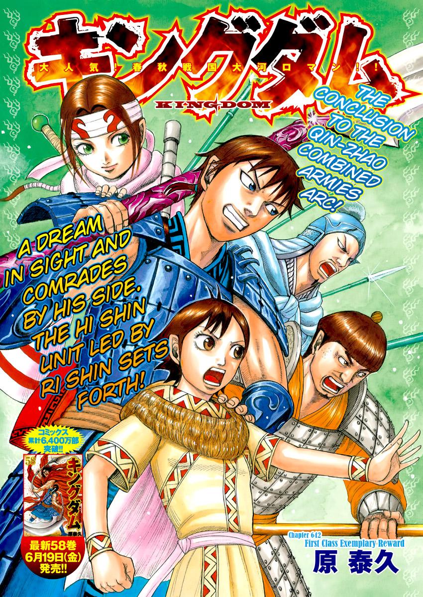 Kingdom Chapter 642 — page 3
