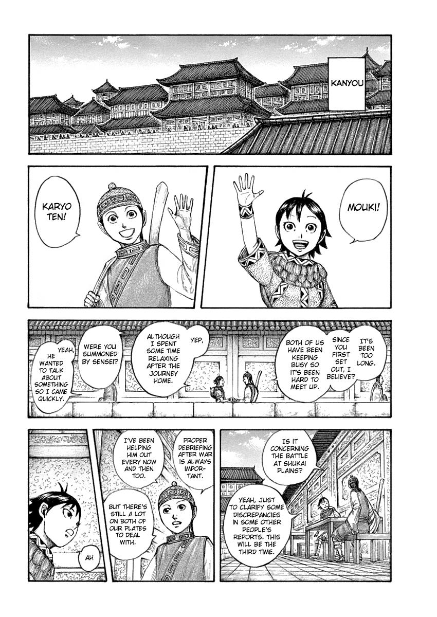 Kingdom Chapter 642 — page 6