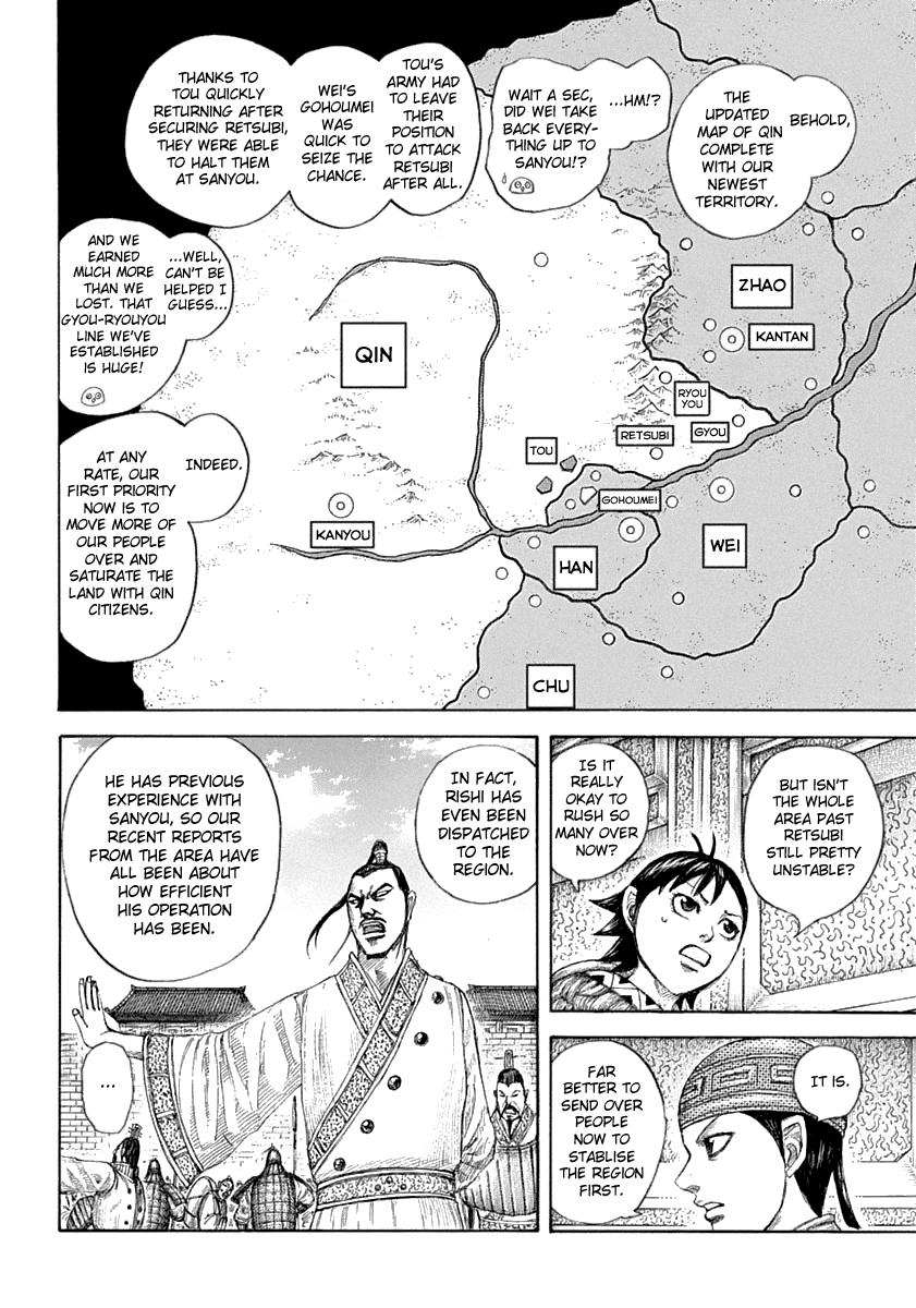 Kingdom Chapter 642 — page 8