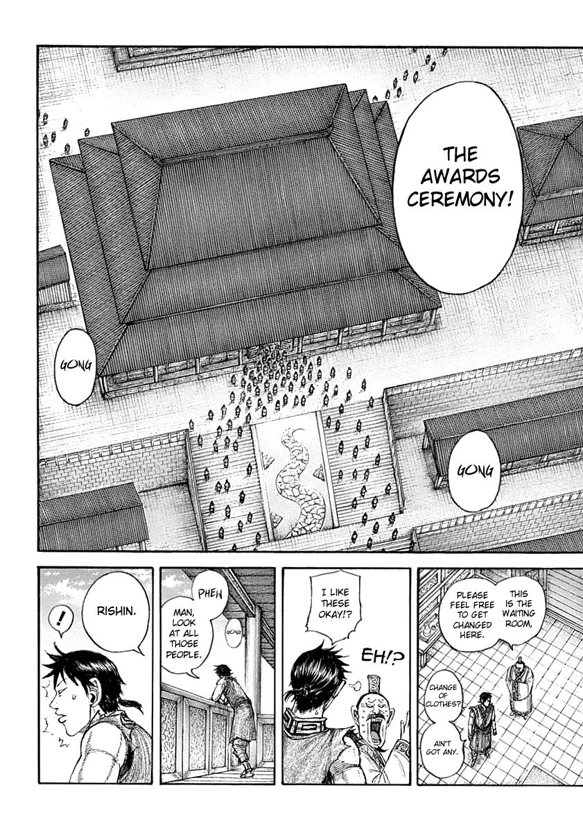 Kingdom Chapter 642 — page 12