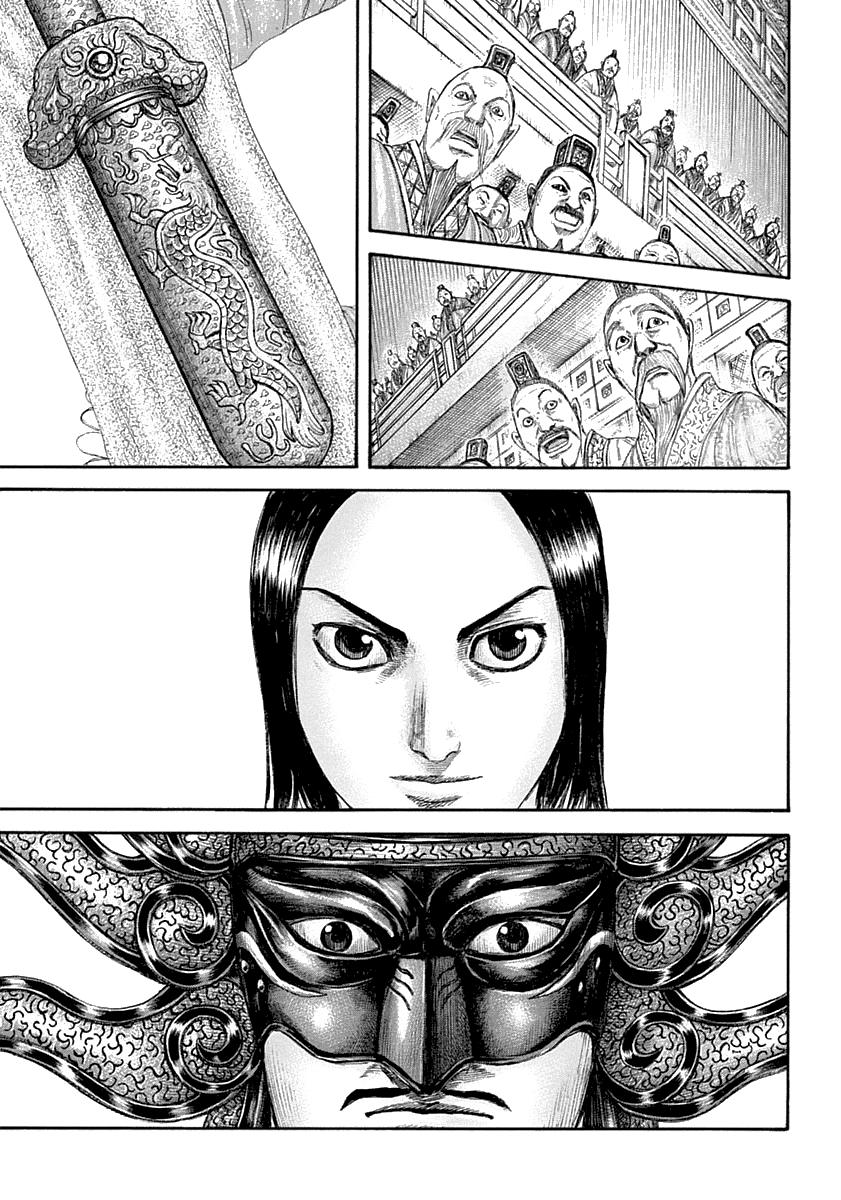 Kingdom Chapter 642 — page 15