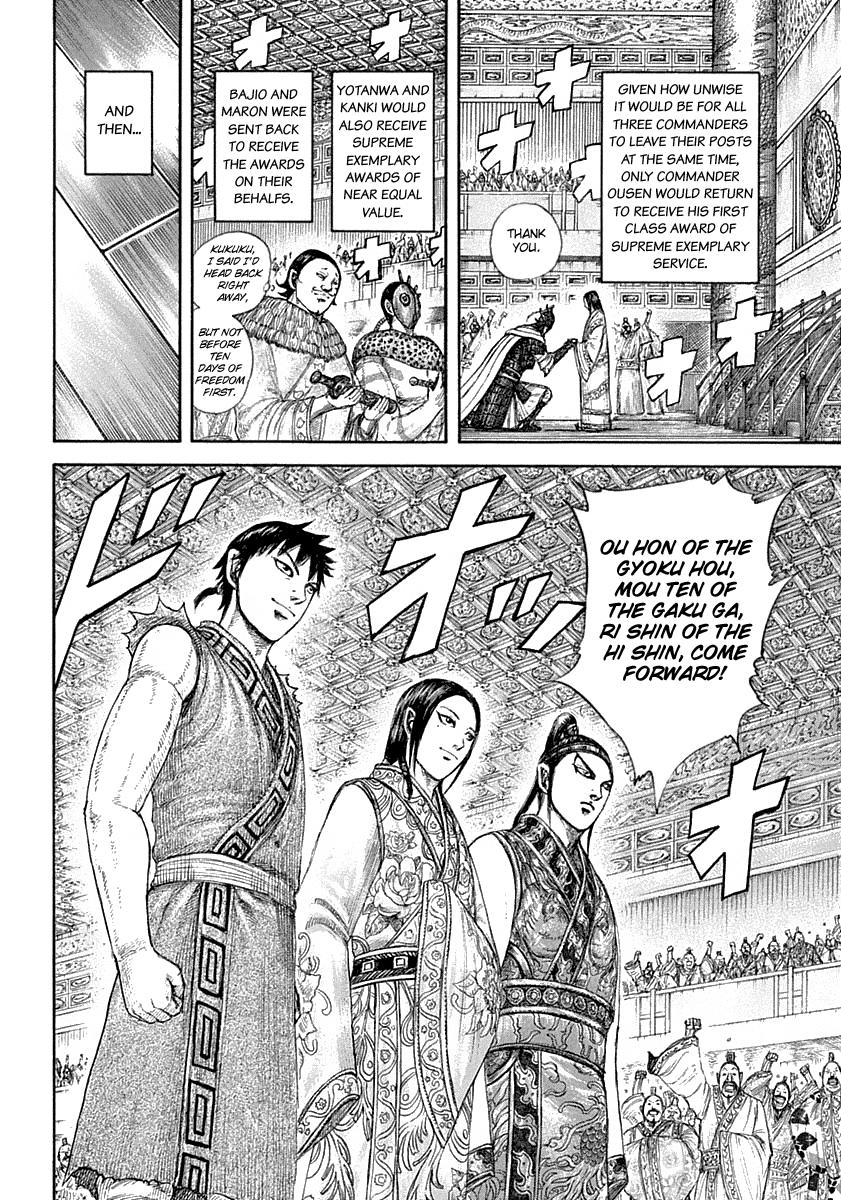 Kingdom Chapter 642 — page 16