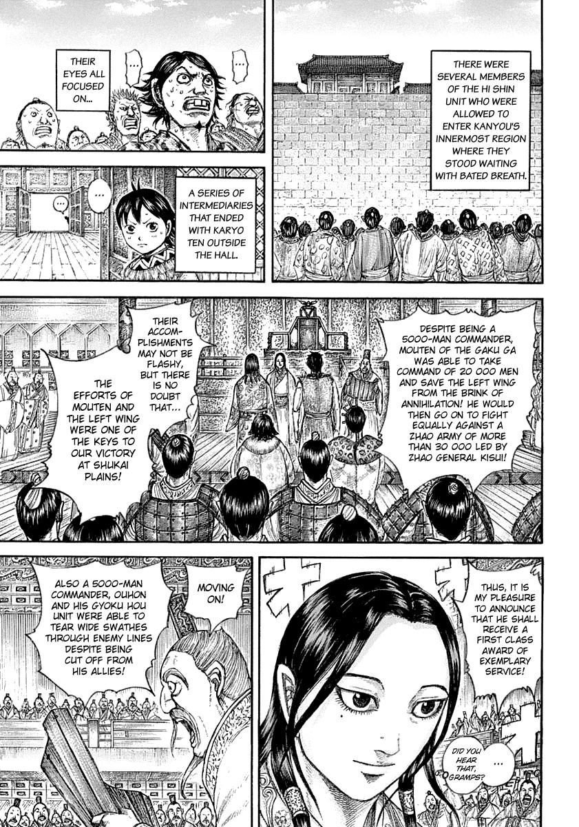 Kingdom Chapter 642 — page 17