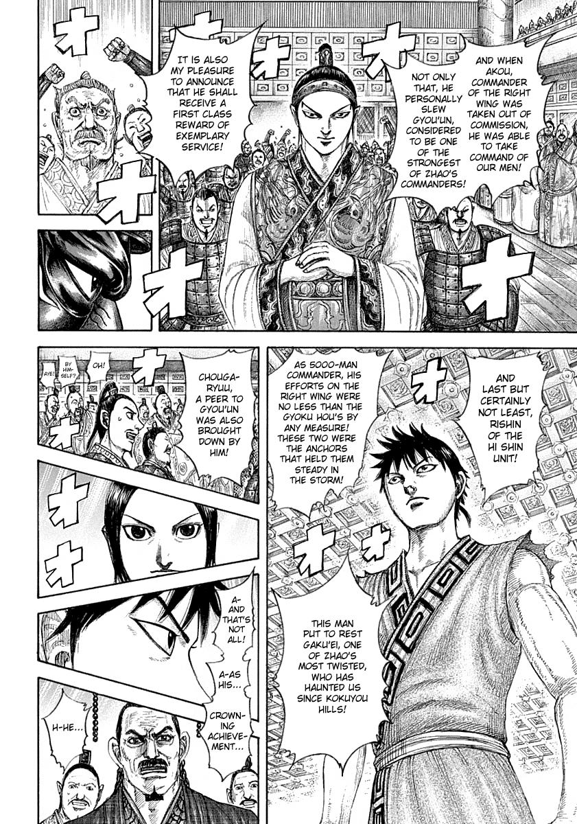 Kingdom Chapter 642 — page 18