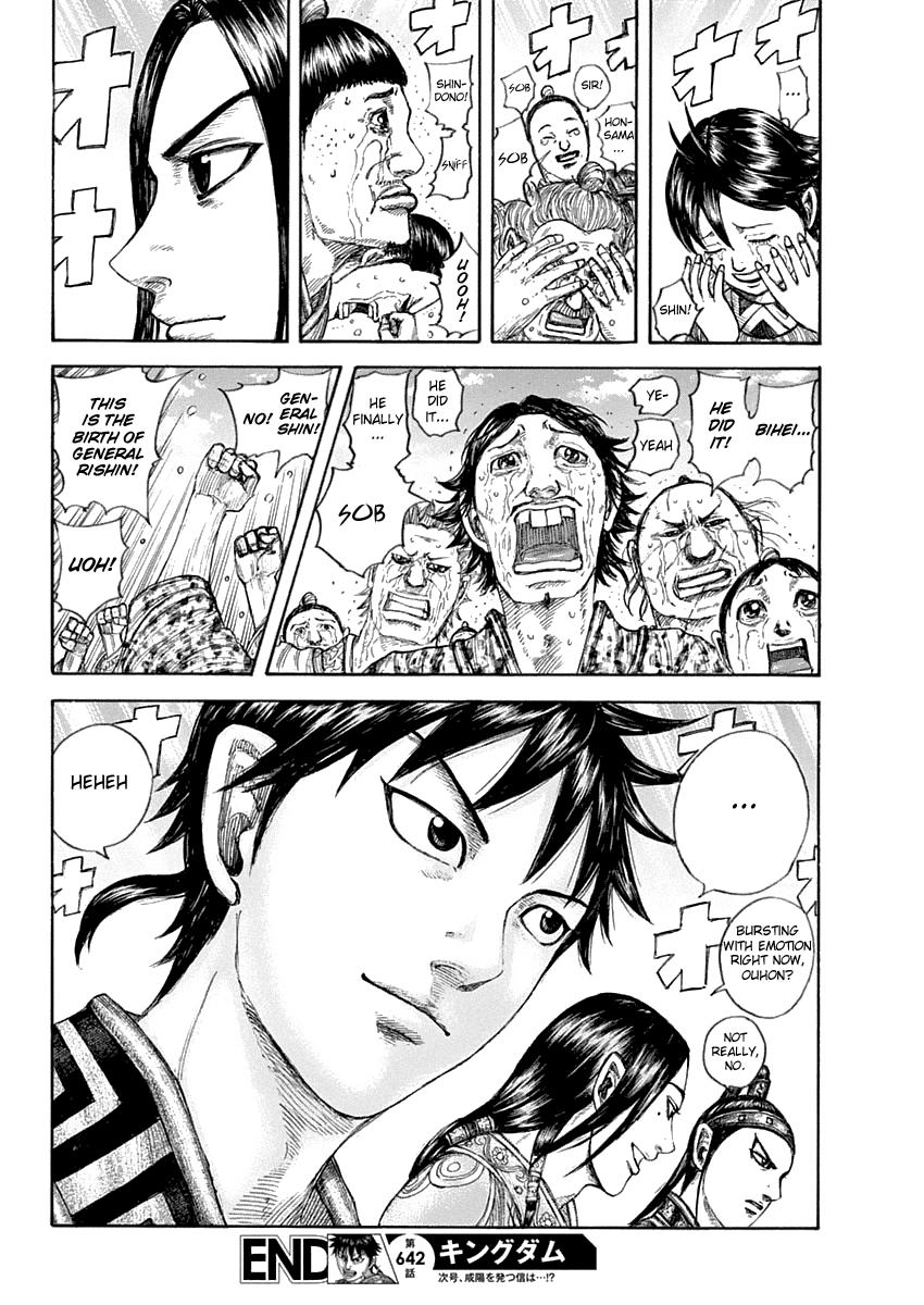 Kingdom Chapter 642 — page 21