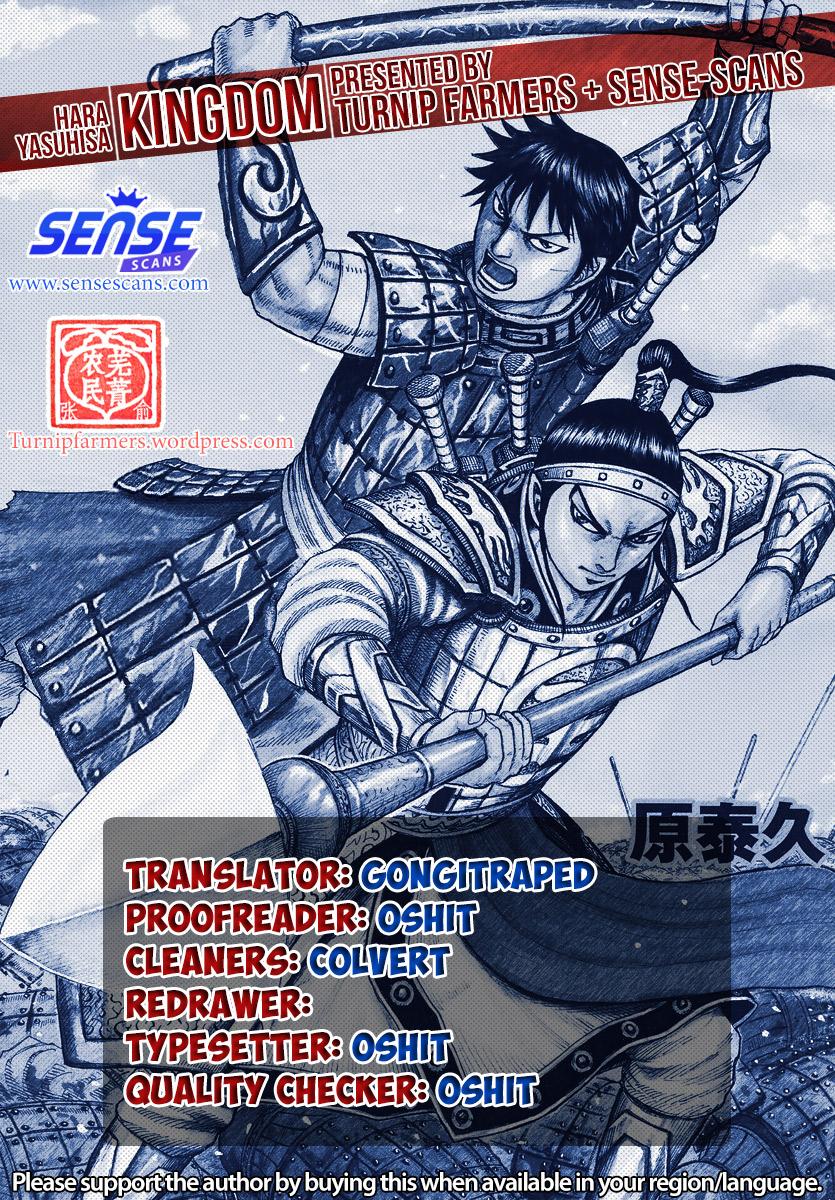 Kingdom Chapter 643 — page 1