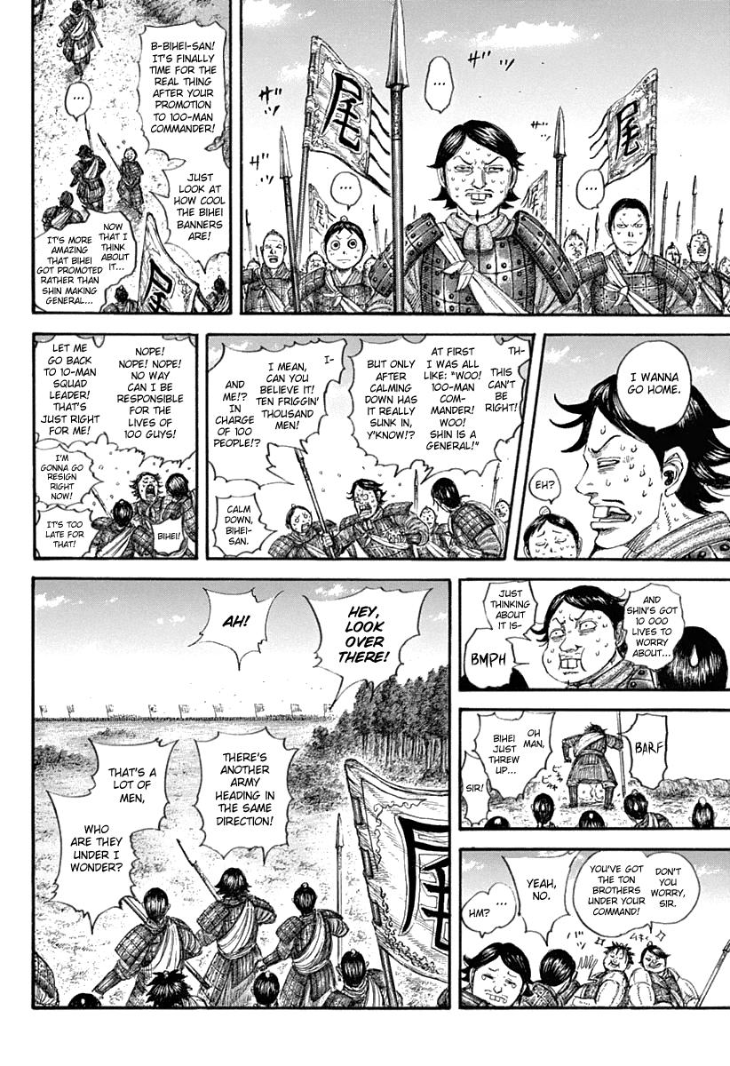 Kingdom Chapter 643 — page 7