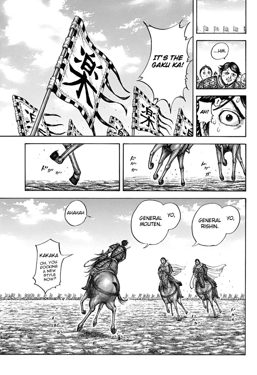 Kingdom Chapter 643 — page 8