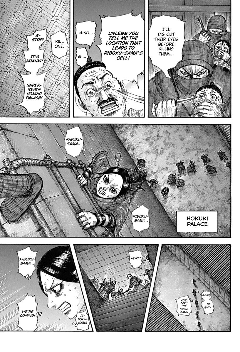 Kingdom Chapter 643 — page 14
