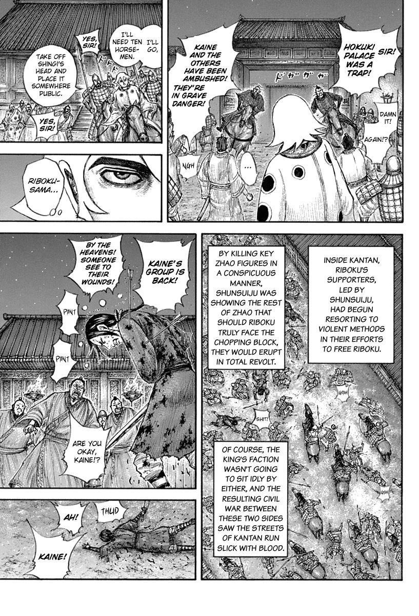 Kingdom Chapter 643 — page 16