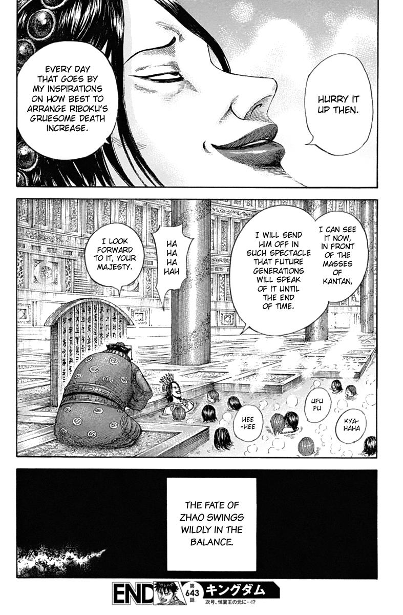 Kingdom Chapter 643 — page 19