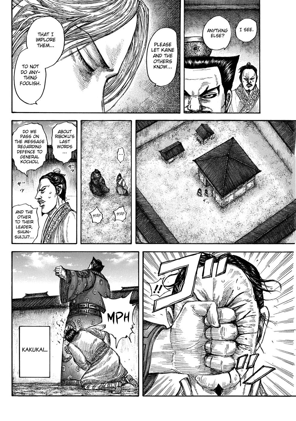 Kingdom Chapter 644 — page 3