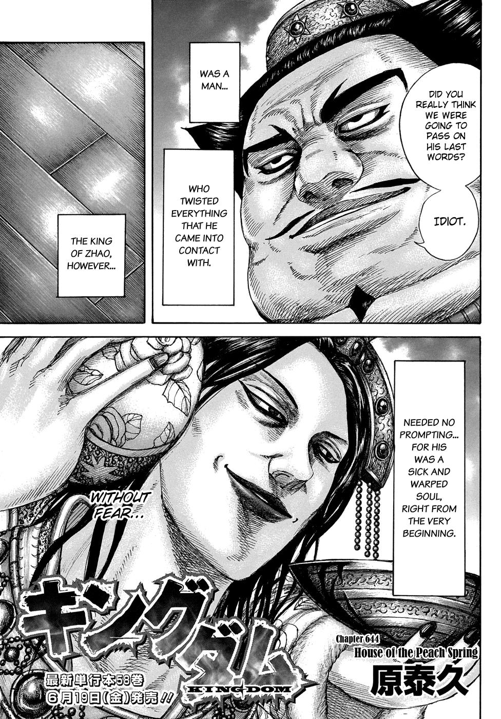 Kingdom Chapter 644 — page 4