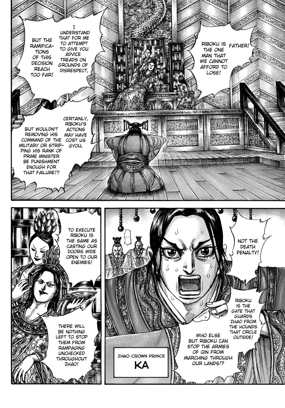 Kingdom Chapter 644 — page 5