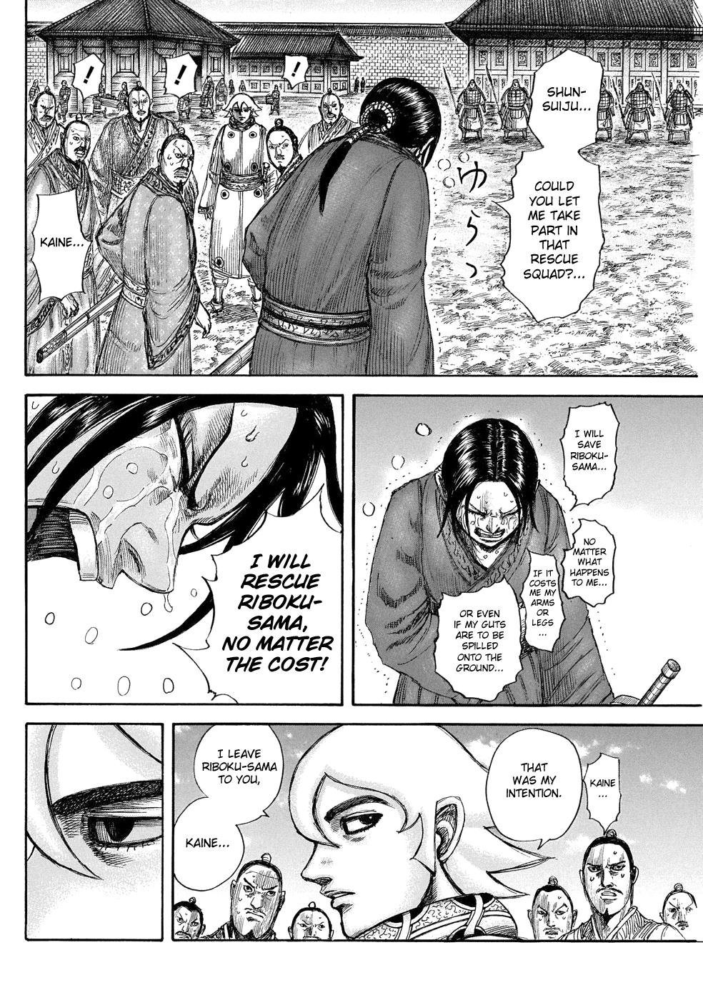 Kingdom Chapter 644 — page 13