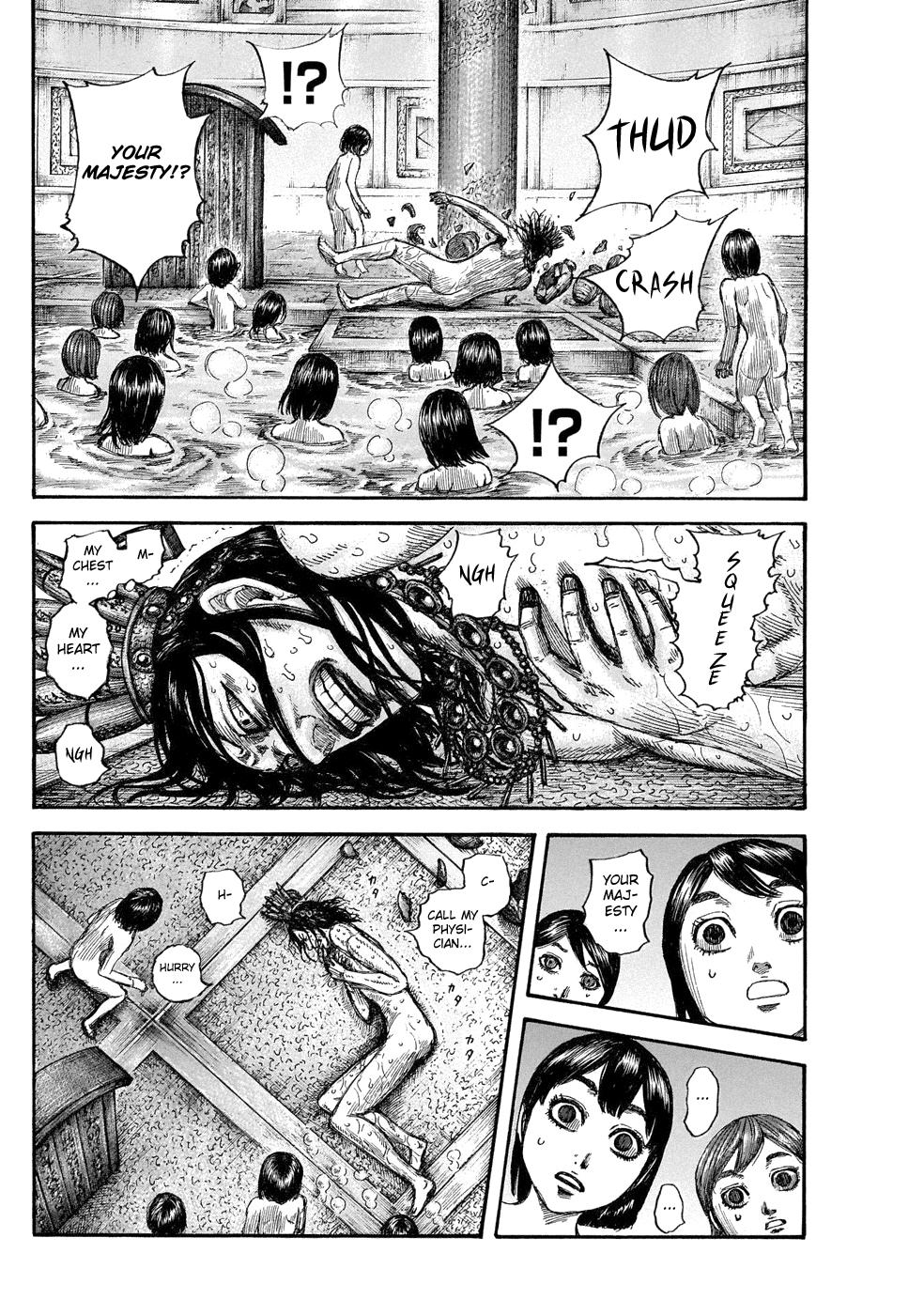 Kingdom Chapter 644 — page 17