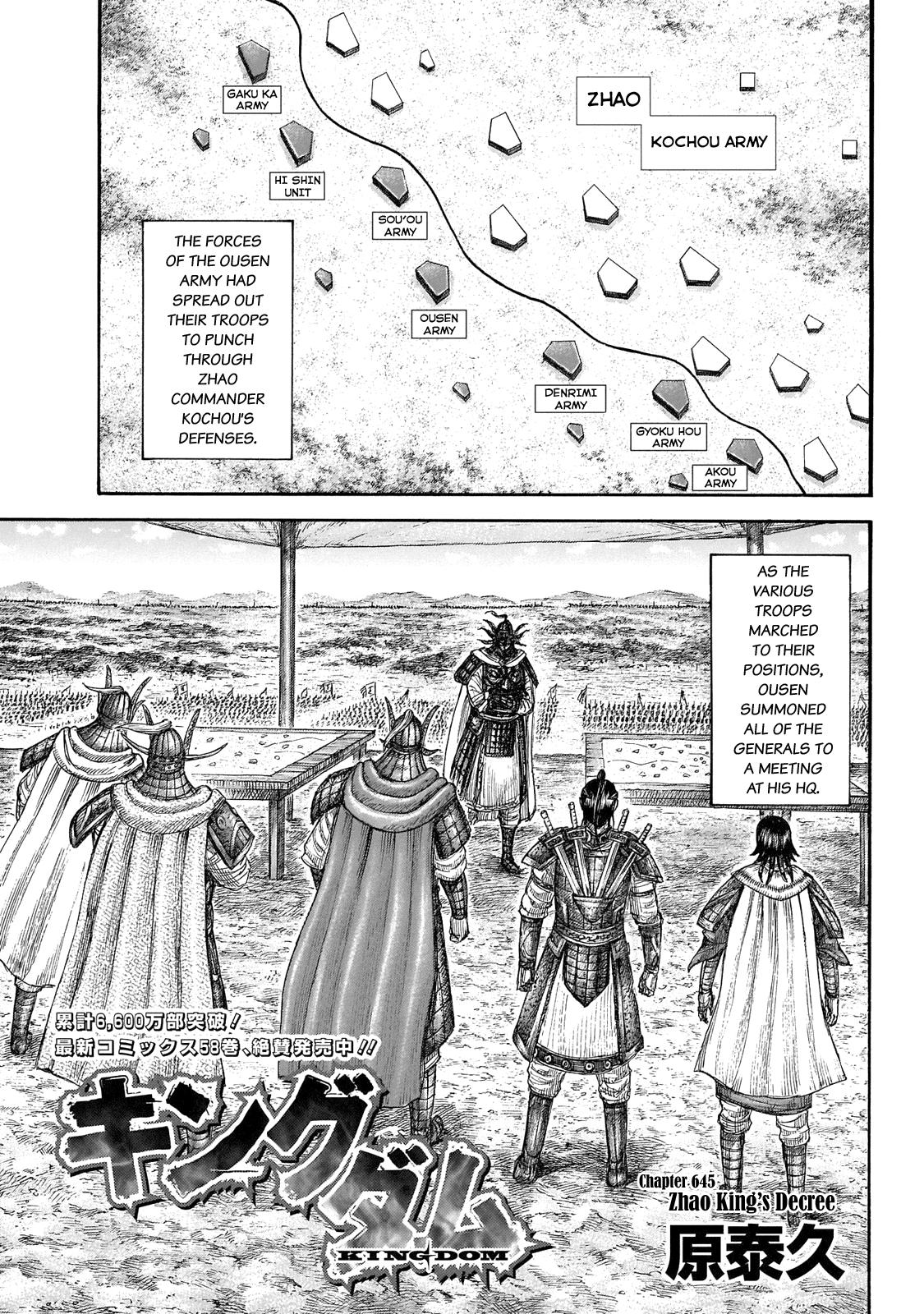 Kingdom Chapter 645 — page 1
