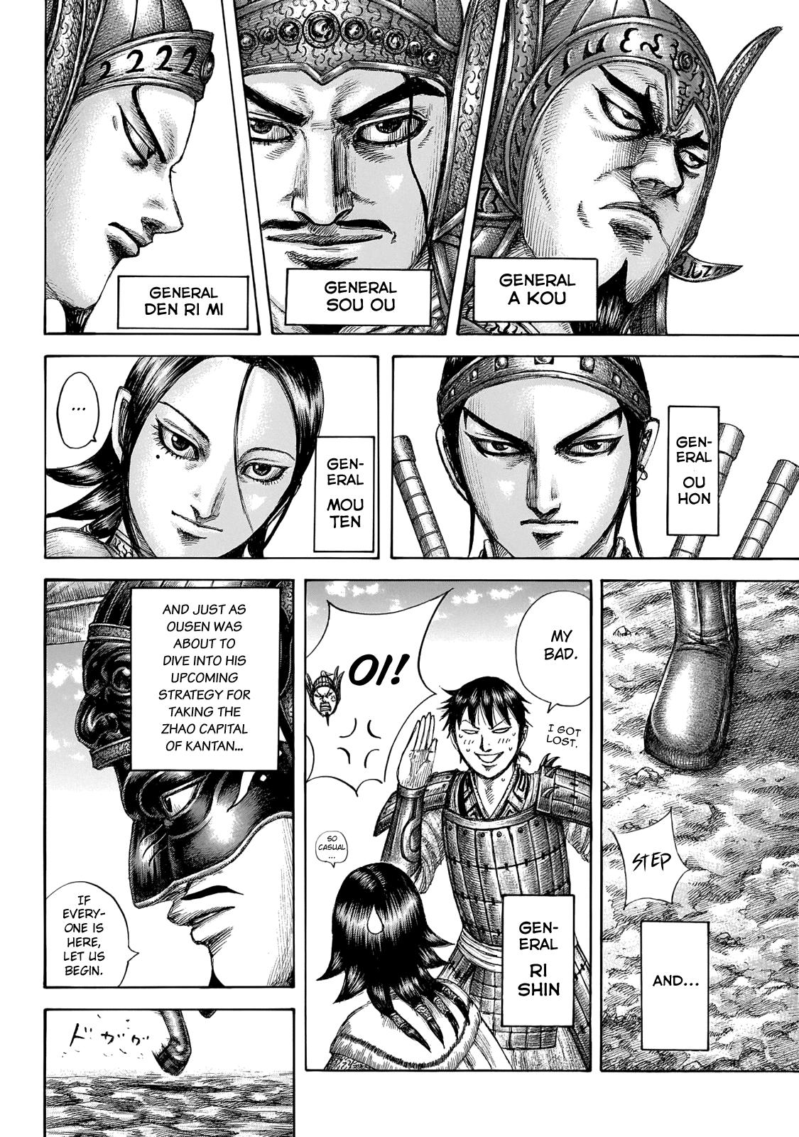 Kingdom Chapter 645 — page 2