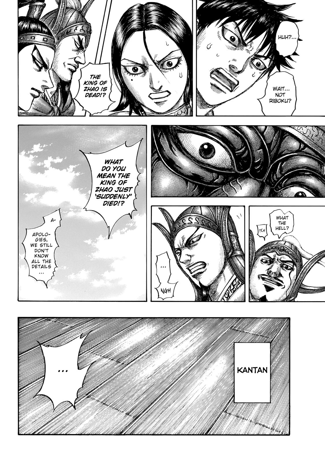 Kingdom Chapter 645 — page 4