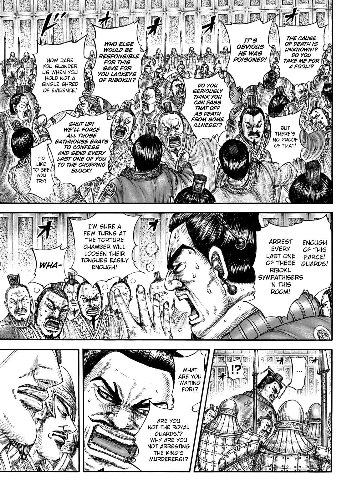 Kingdom Chapter 645 — page 5