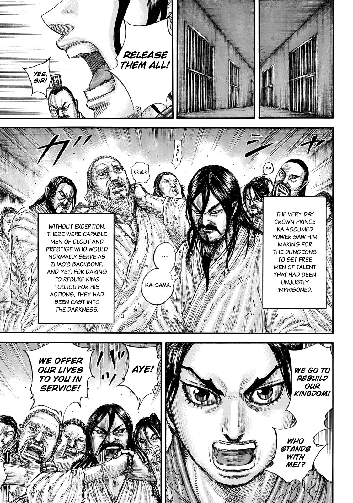 Kingdom Chapter 645 — page 7