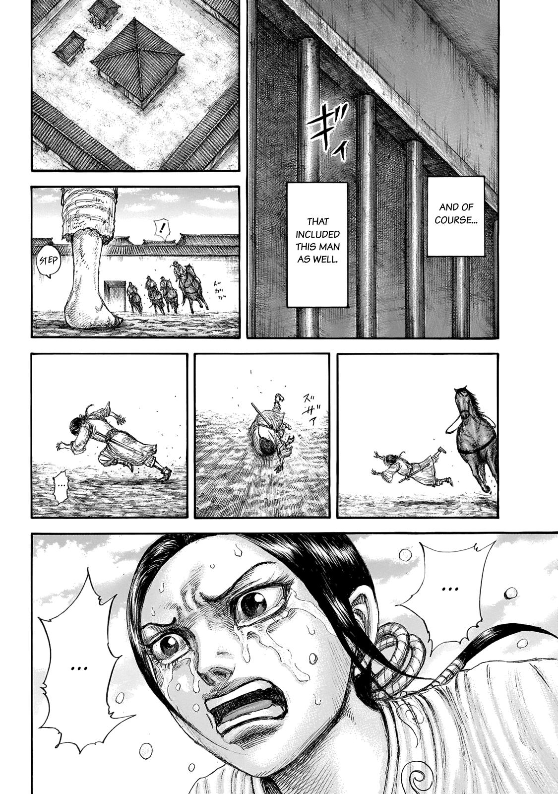Kingdom Chapter 645 — page 8
