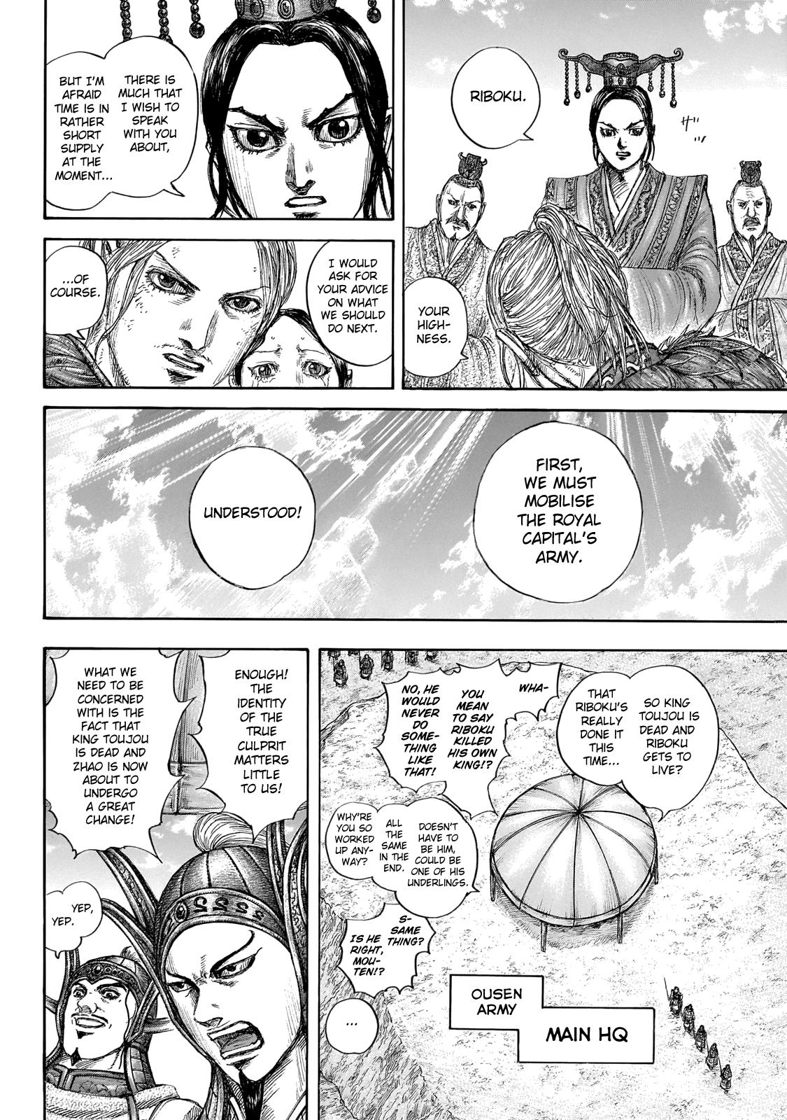 Kingdom Chapter 645 — page 10