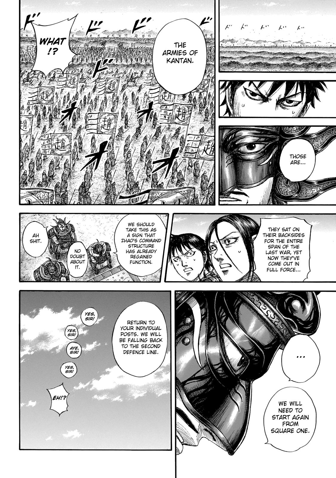 Kingdom Chapter 645 — page 12